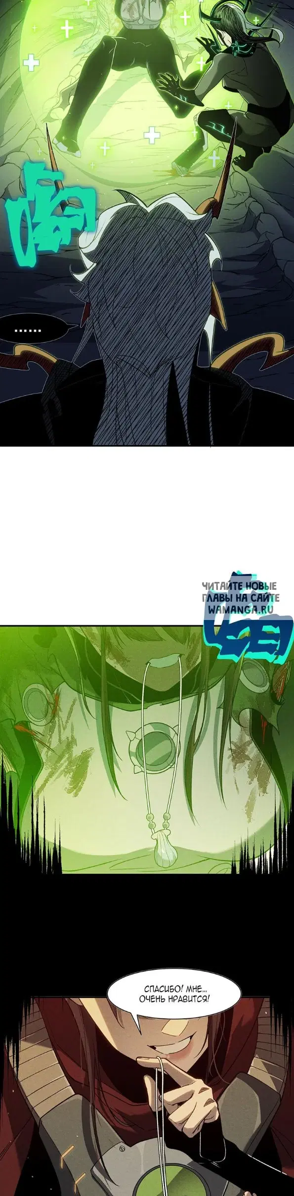 Page 12.000