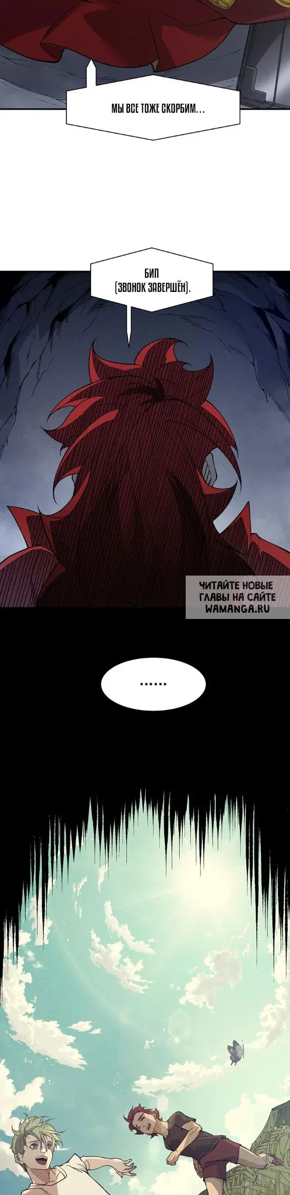 Page 12.000