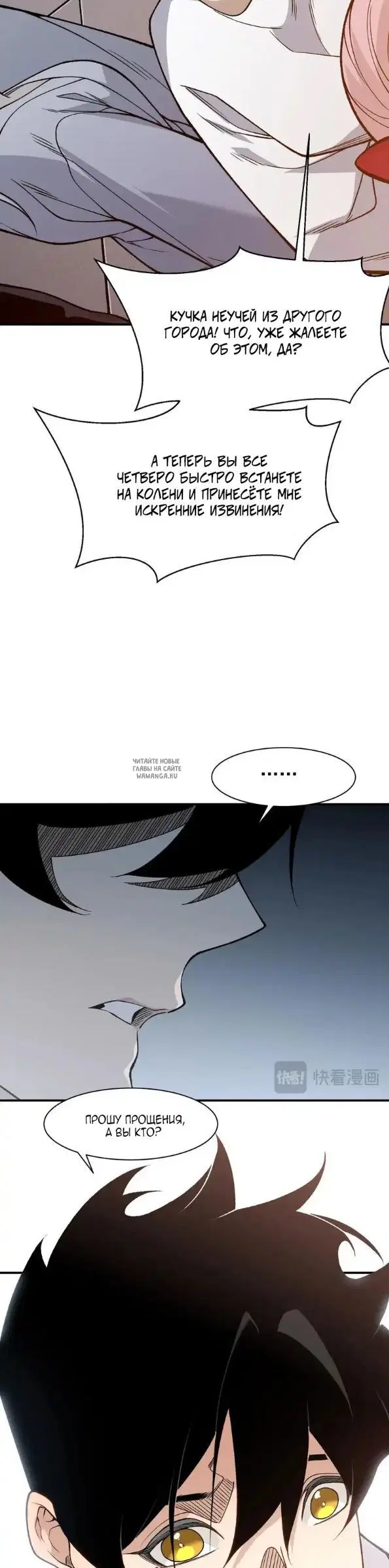 Page 12.000