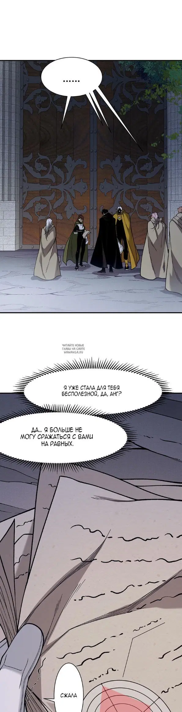 Page 12.000