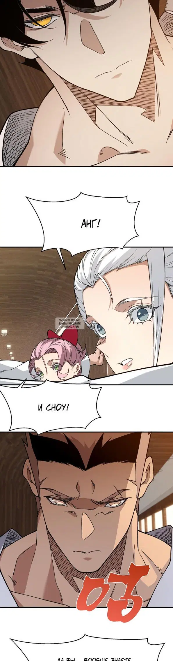 Page 12.000