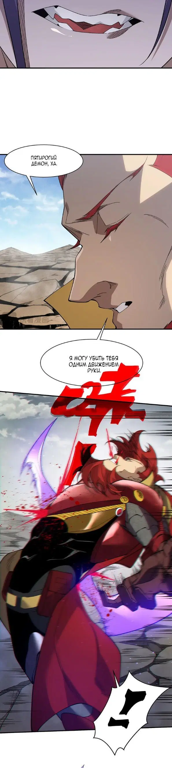 Page 13.000