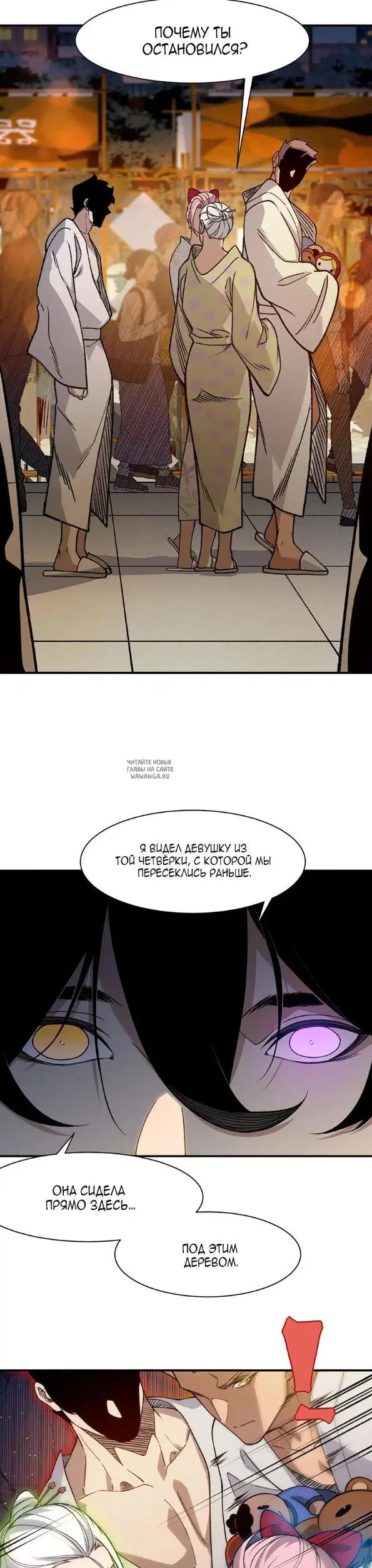 Page 13.000