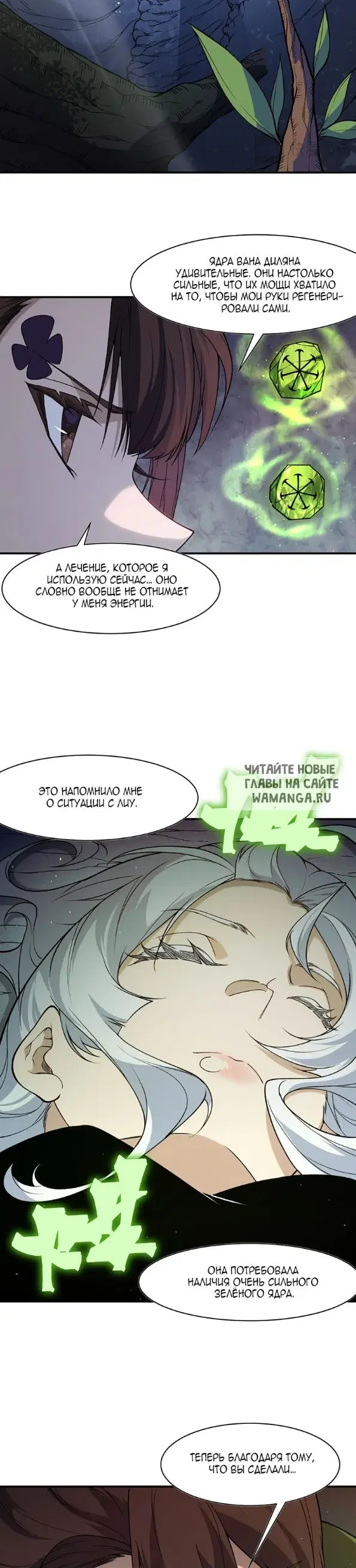 Page 24.000