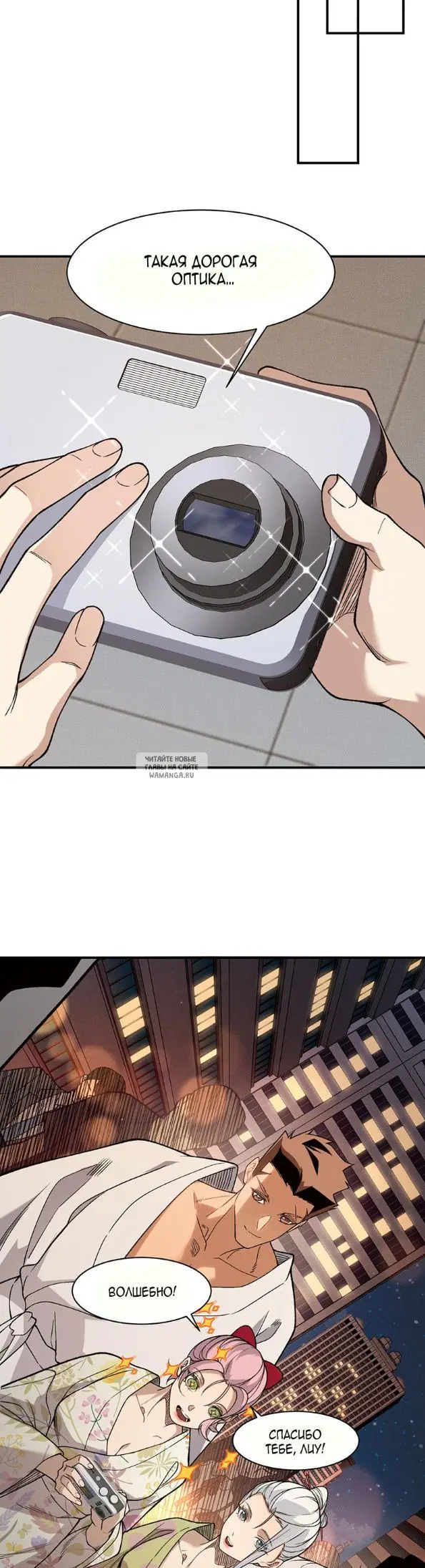 Page 24.000