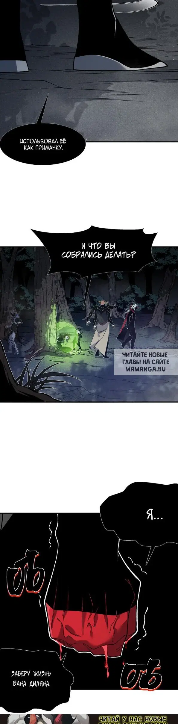 Page 25.000