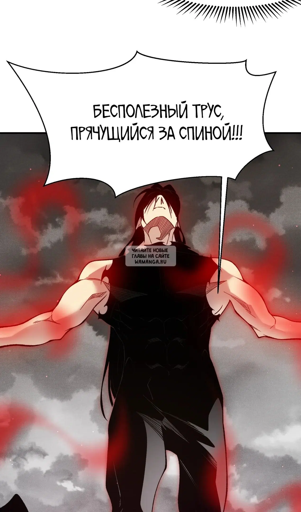 Page 25.000