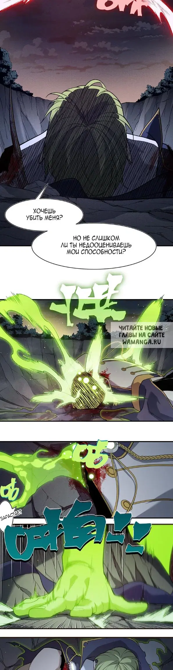Page 26.000