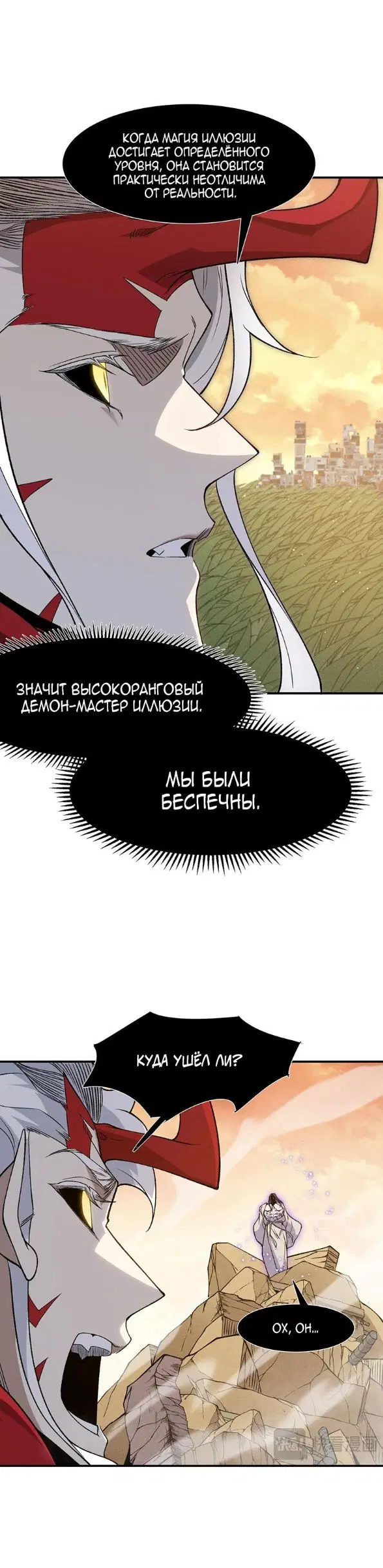 Page 26.000