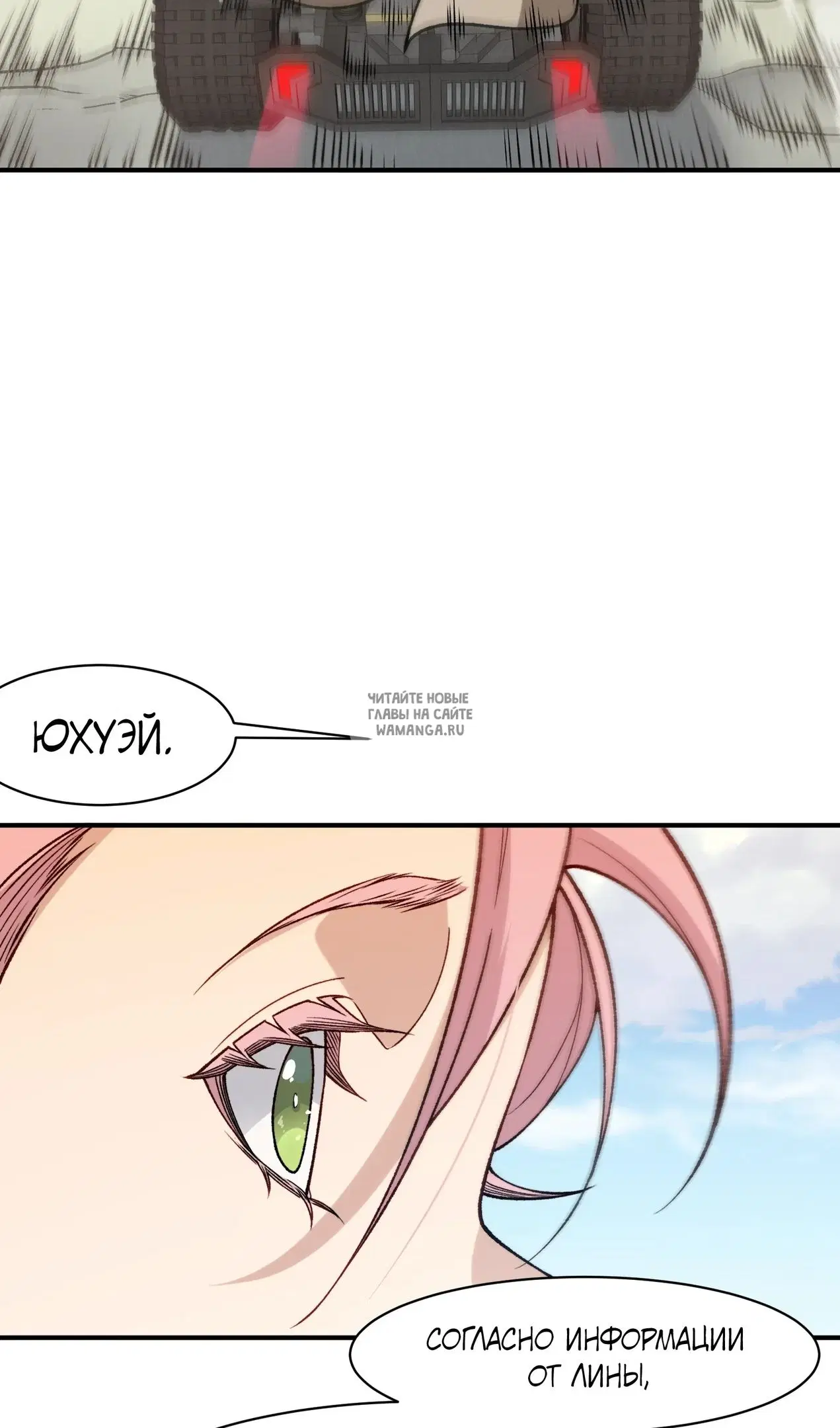 Page 26.000