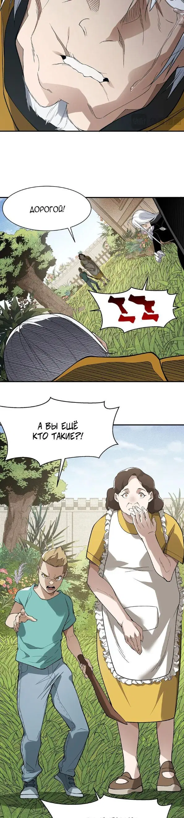 Page 27.000