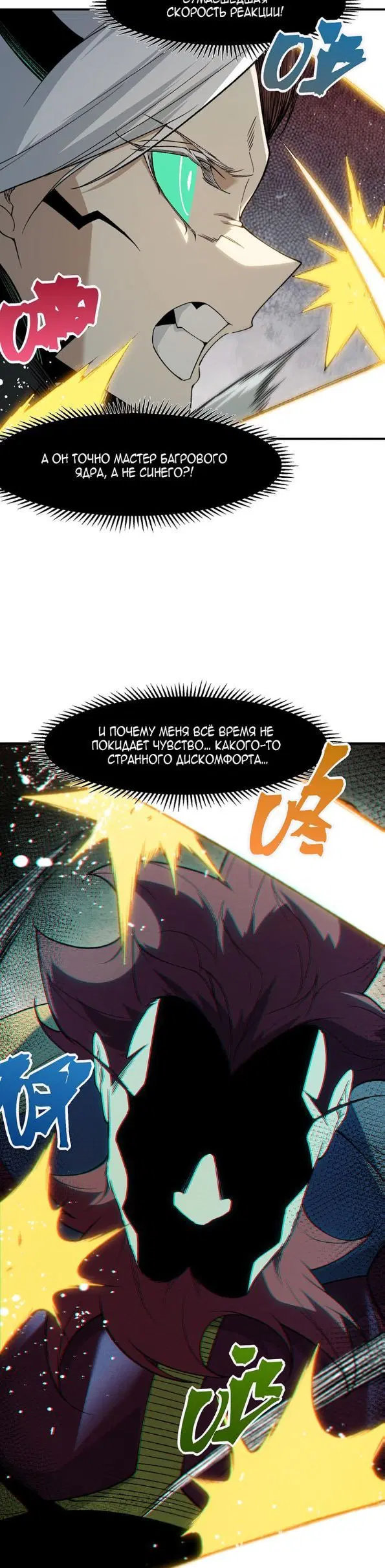 Page 28.000