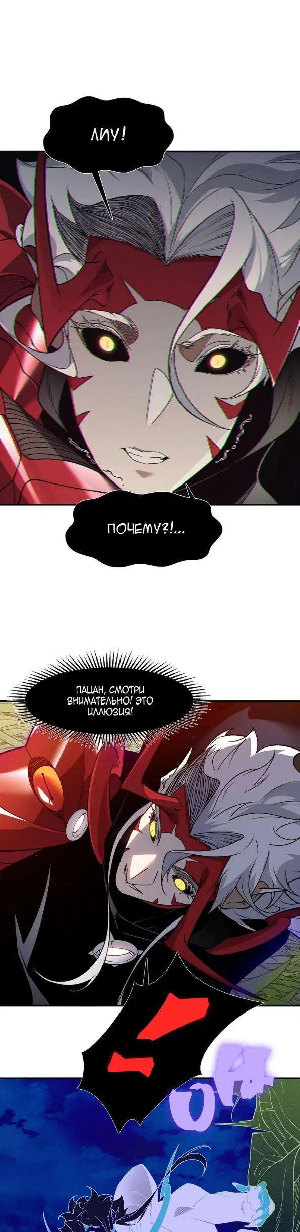 Page 20.000
