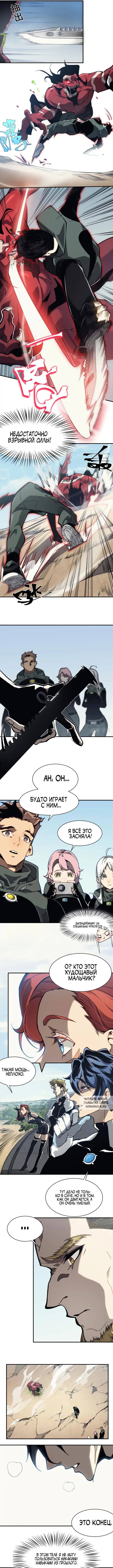 Page 2.000