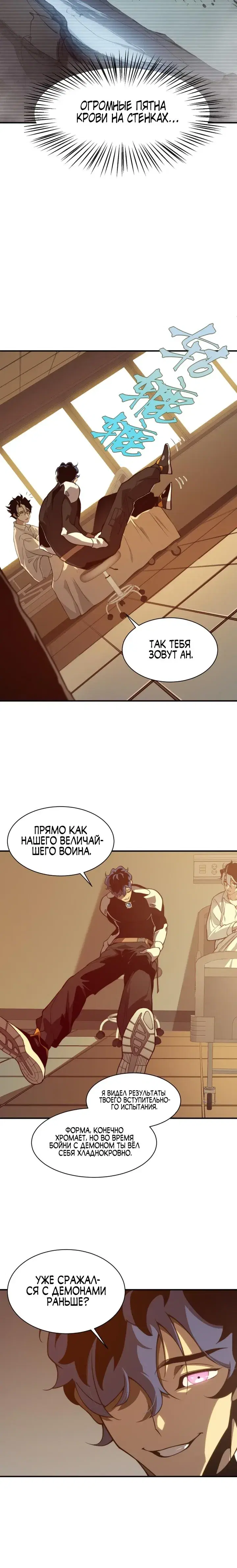 Page 2.001