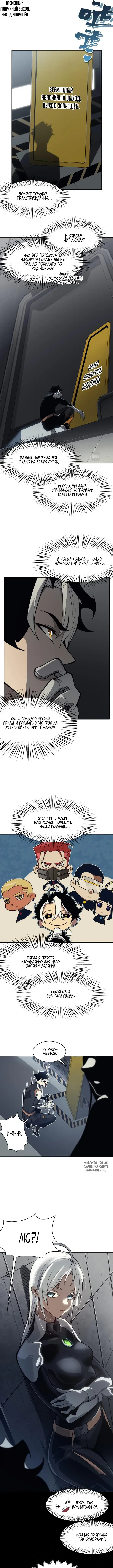 Page 2.000