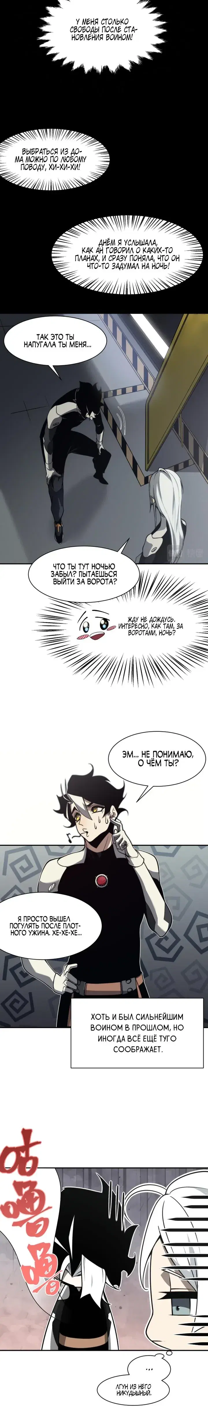 Page 2.001