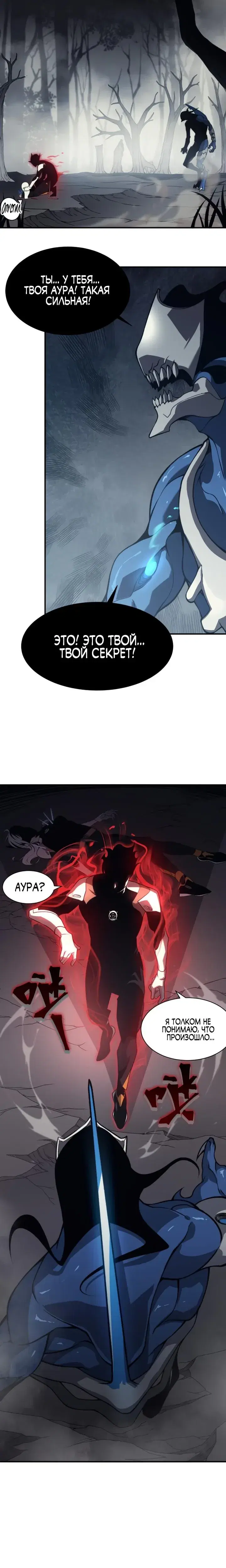Page 2.001