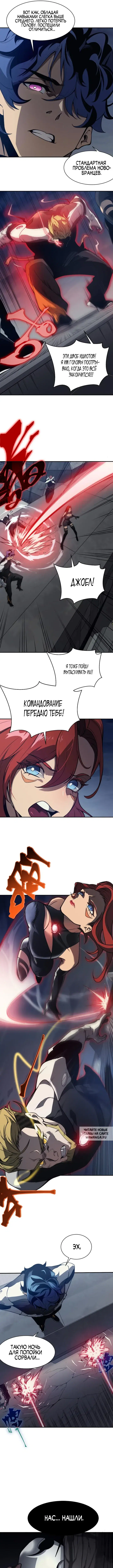 Page 2.000