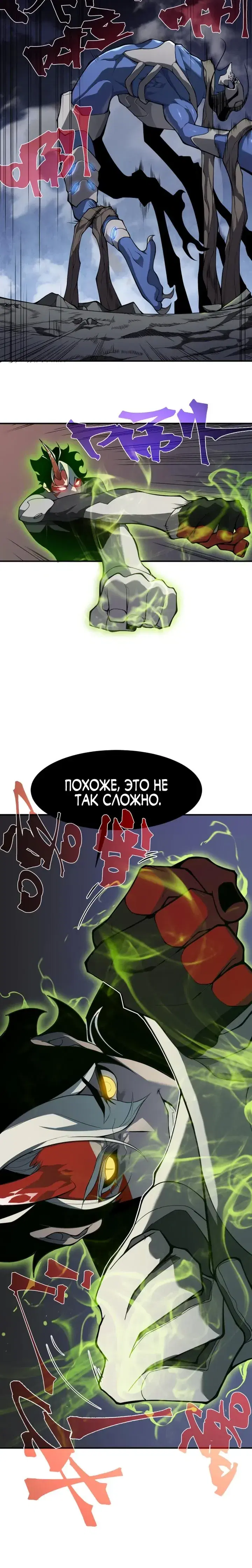 Page 2.001