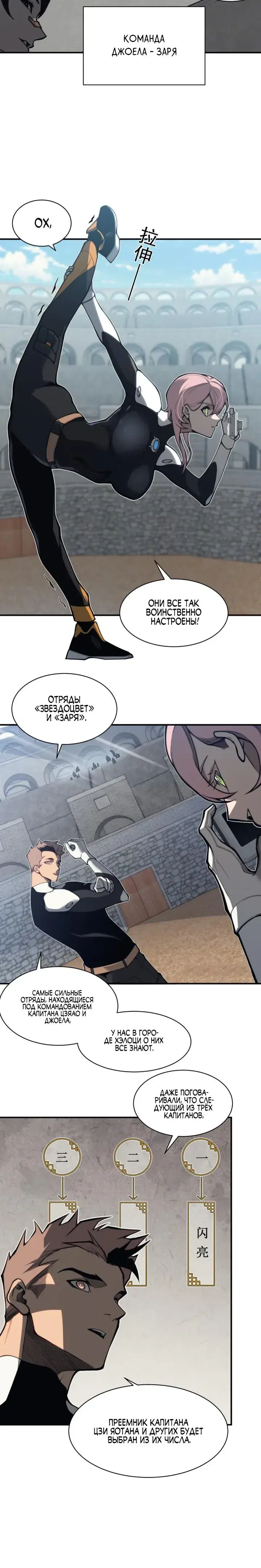 Page 2.001