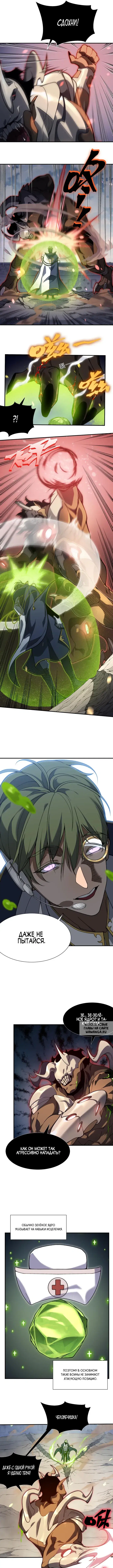 Page 2.000