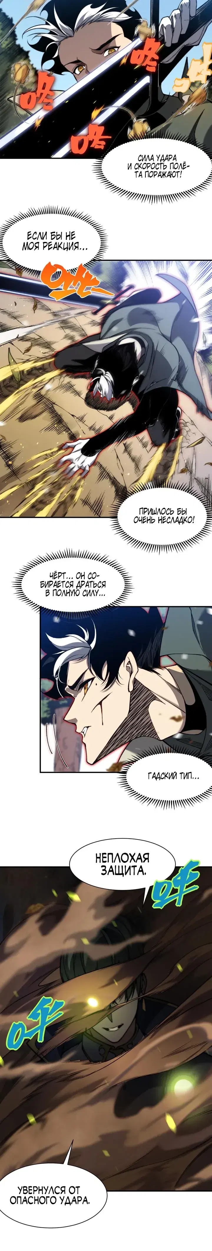 Page 2.001