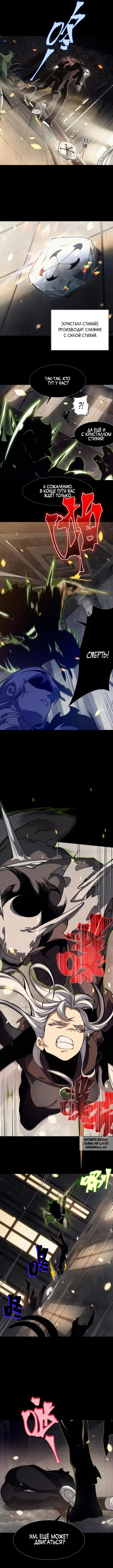 Page 2.000