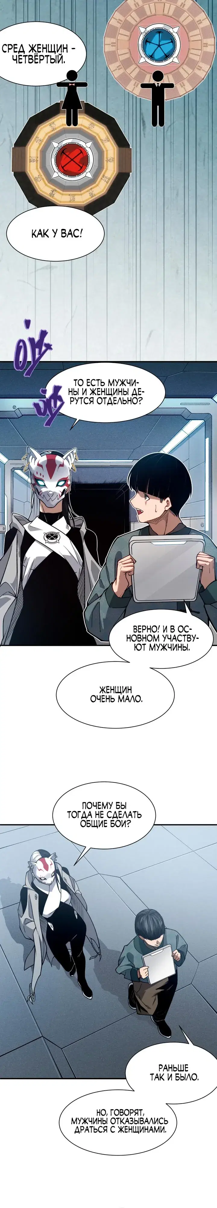 Page 2.001