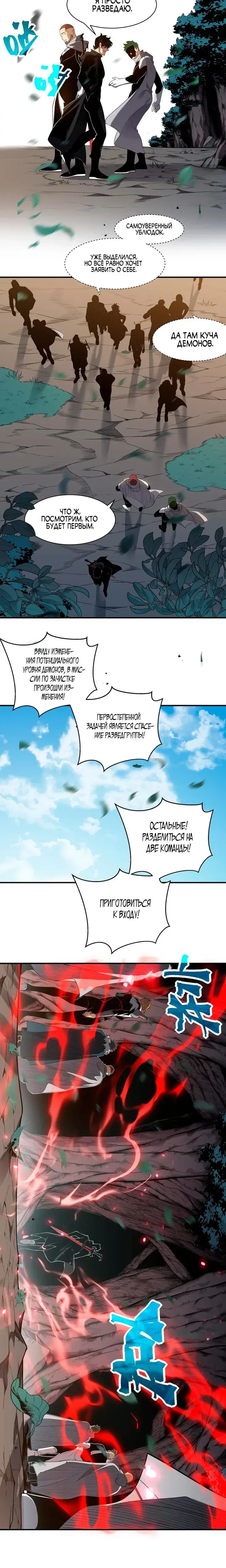 Page 2.001