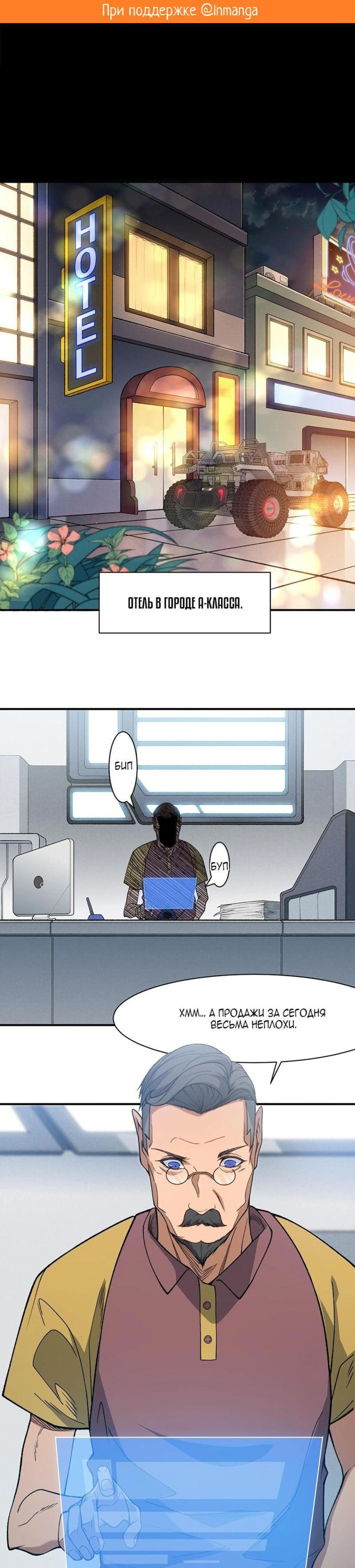 Page 2.000