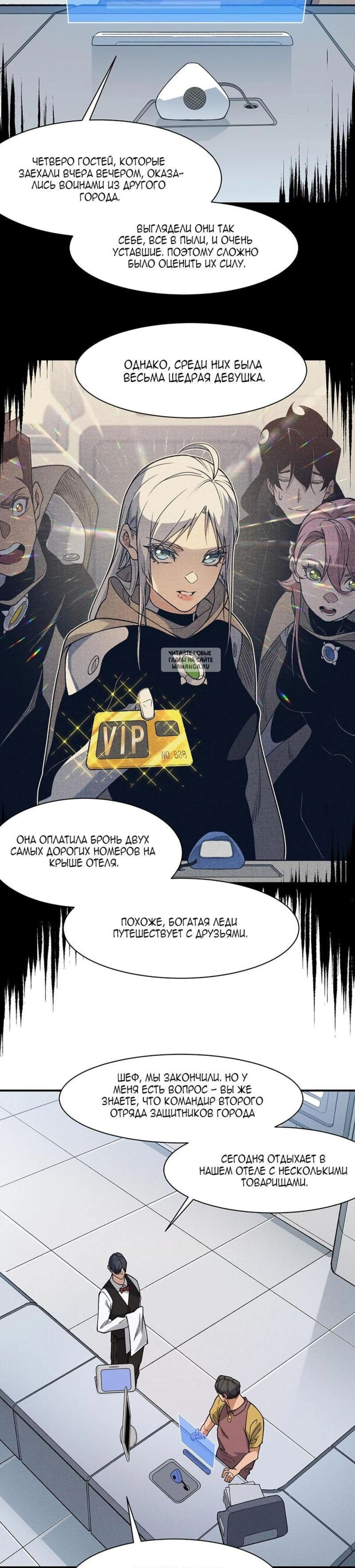 Page 2.001