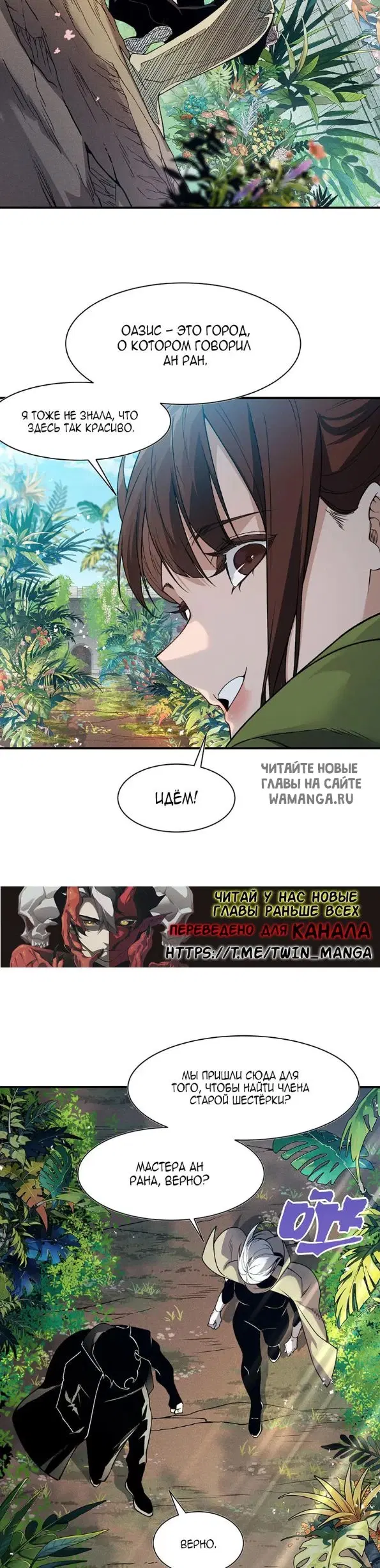 Page 23.000