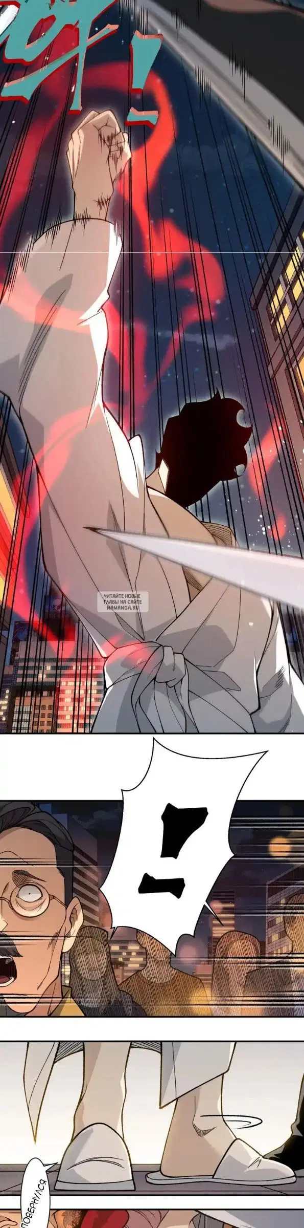 Page 23.000