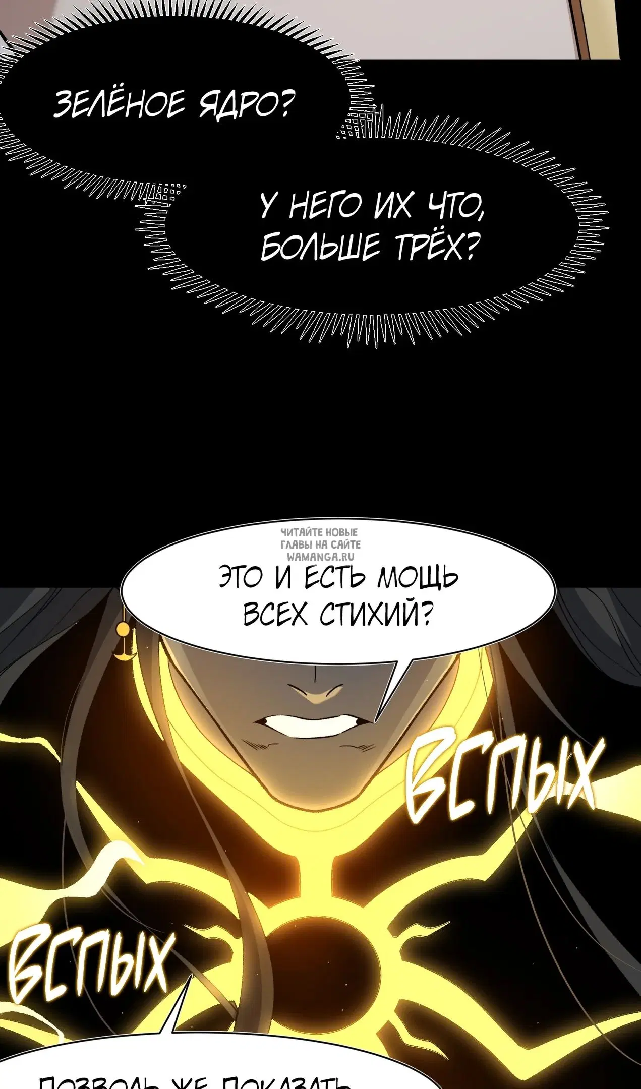 Page 36.000