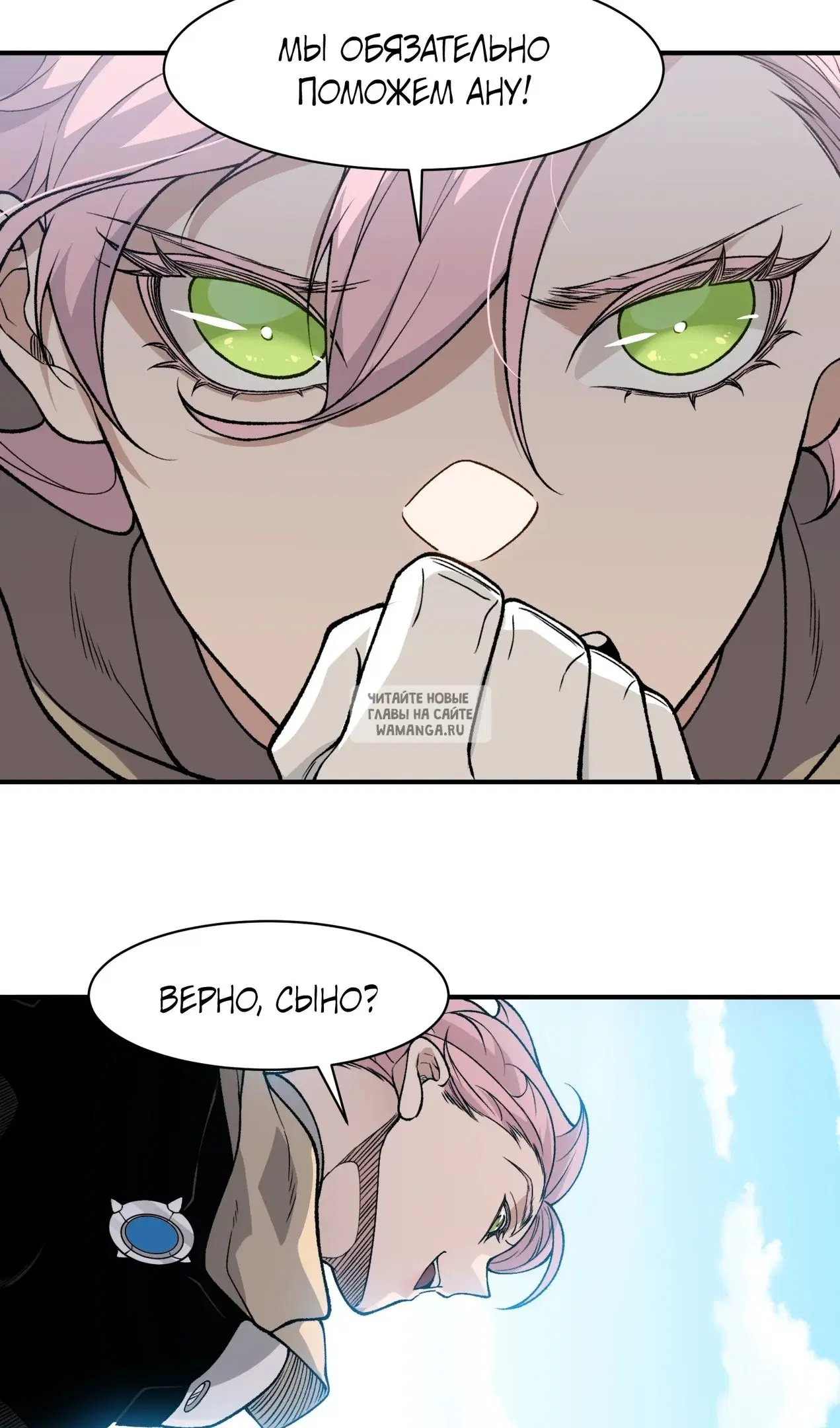 Page 30.000