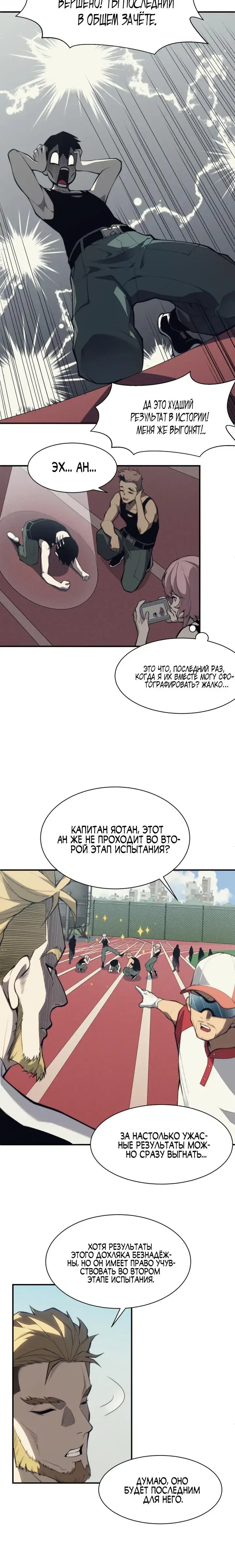 Page 3.001