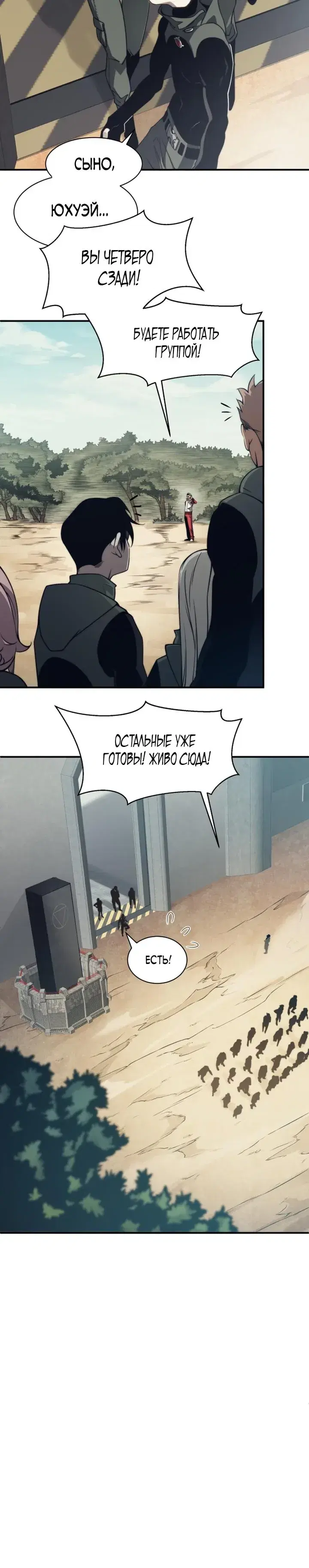 Page 3.001