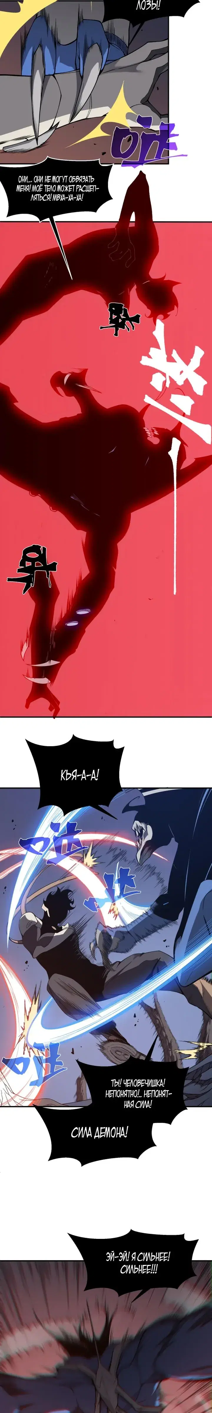 Page 3.001
