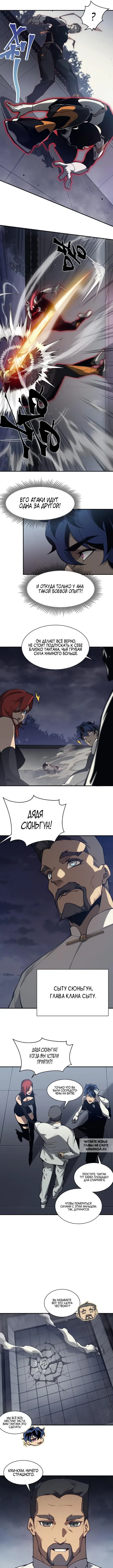 Page 3.000