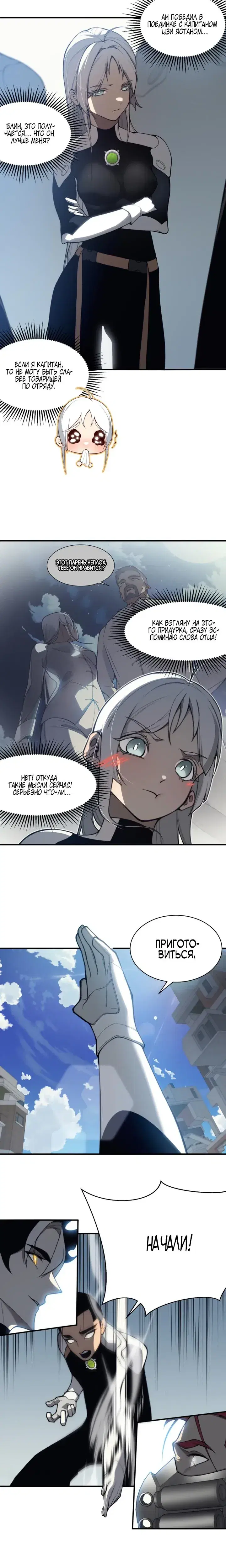Page 3.001