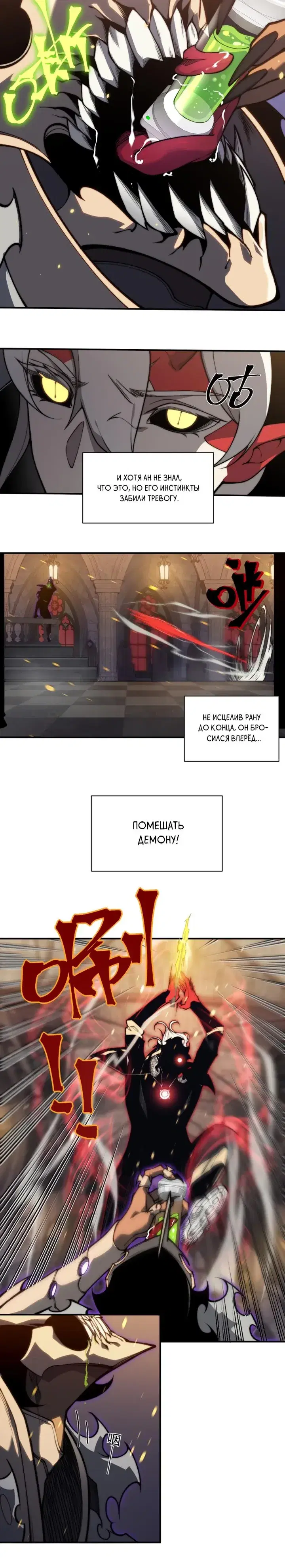 Page 3.001