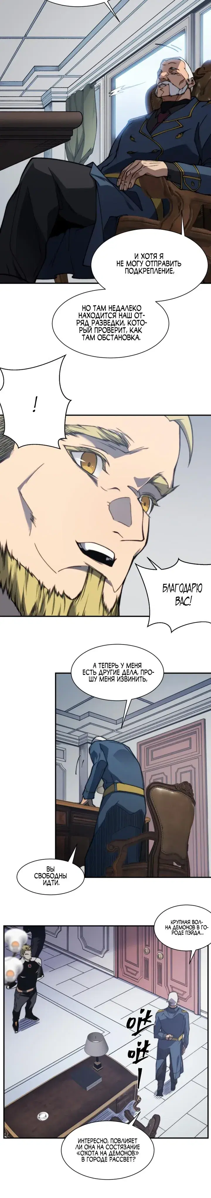 Page 3.001