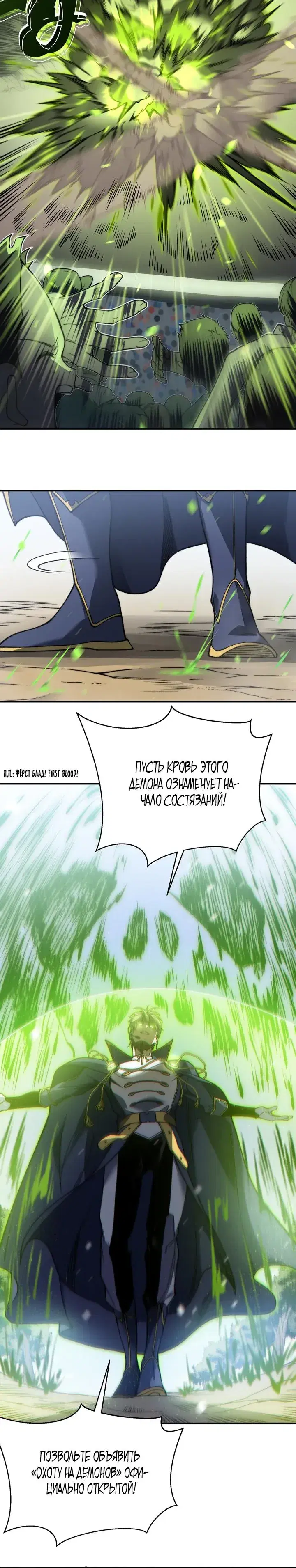 Page 3.001