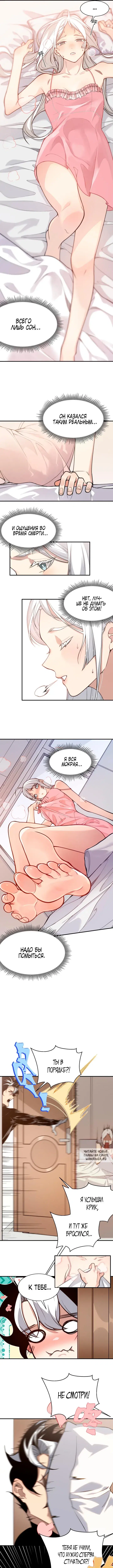 Page 3.000