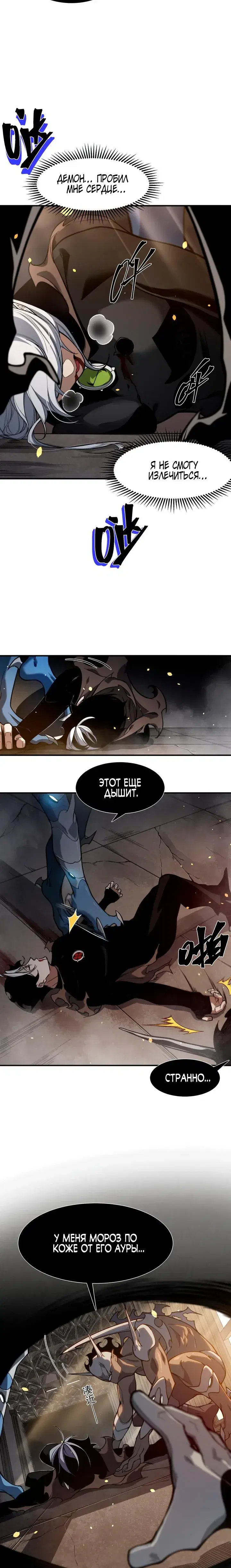 Page 3.001
