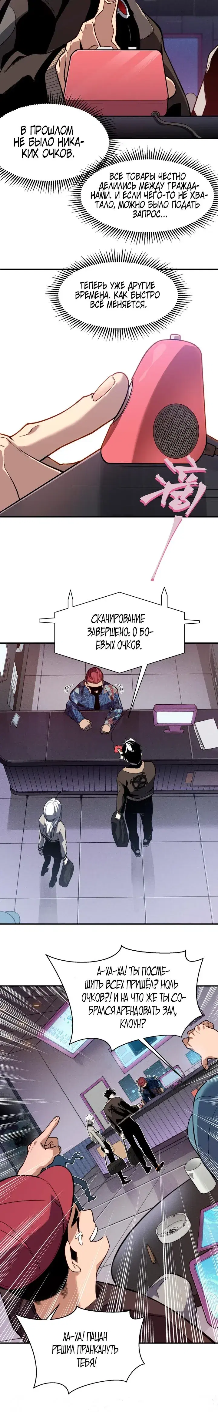 Page 3.001