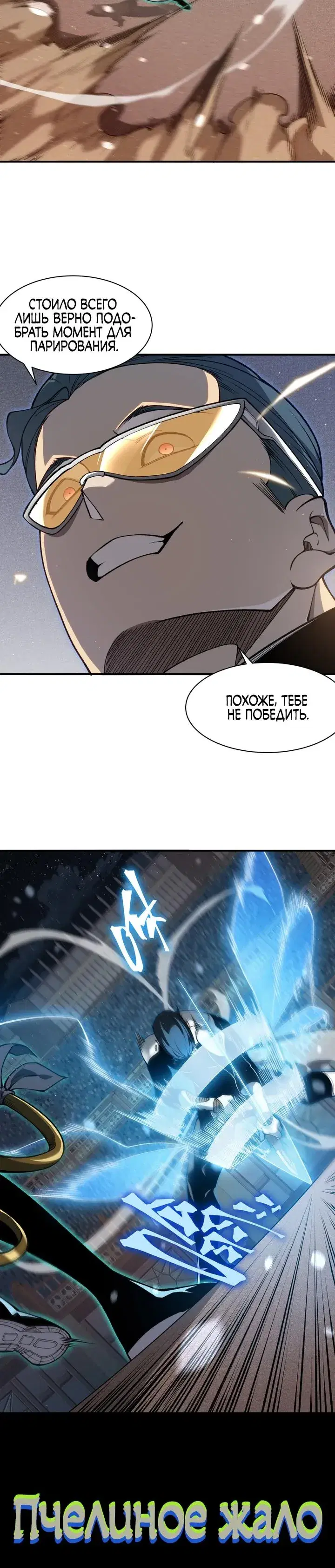 Page 3.001