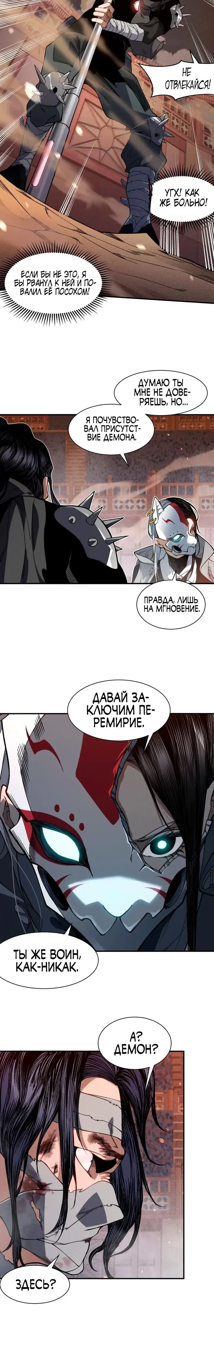 Page 3.001