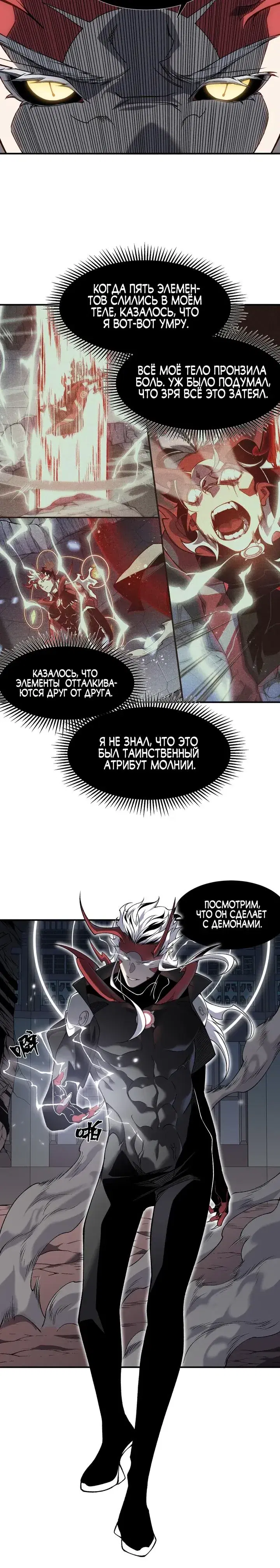 Page 3.001